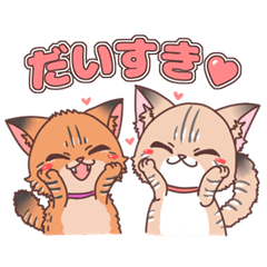 [LINEスタンプ] ニナアイちゃんスタンプ