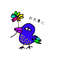 [LINEスタンプ] 個性的なカラフルな鳥