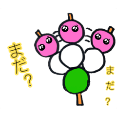 [LINEスタンプ] 団子の単語