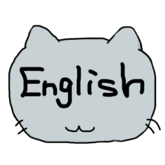 [LINEスタンプ] デカ文字で伝える猫型スタンプ(英語)