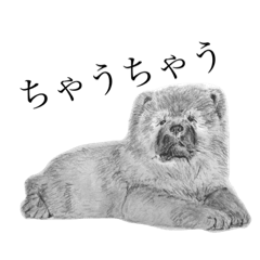 [LINEスタンプ] 動物デッサン物語2