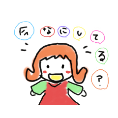 [LINEスタンプ] 今なにしてる？？と聞かれたときのスタンプ