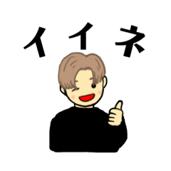 [LINEスタンプ] テクノカット男子のスタンプ