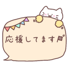 [LINEスタンプ] にゃんこといっしょ♡吹き出し【敬語】