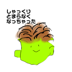 [LINEスタンプ] みどりくんの言い訳スタンプ