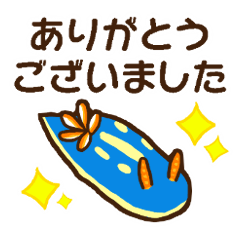 [LINEスタンプ] ウミウシの敬語・丁寧語スタンプ