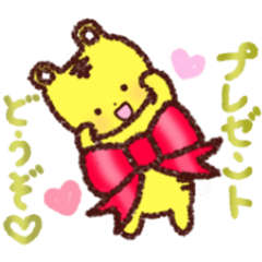 [LINEスタンプ] はらぺこ★しまとらくん