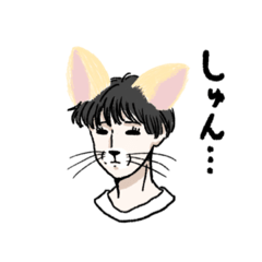 [LINEスタンプ] 感情豊かなフェネックキメラお兄さん