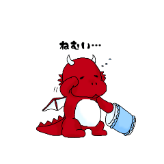 [LINEスタンプ] ドラゴンくんのスタンプ