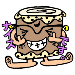 [LINEスタンプ] 島ていこ4