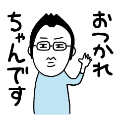 [LINEスタンプ] ムニさんの日常スタンプ