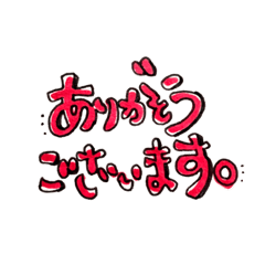 [LINEスタンプ] 手書きサインペン