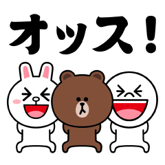 [LINEスタンプ] 動く！飛び出す！ブラウン（毎日使える）