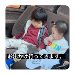 [LINEスタンプ] 凛汰朗＆陽菜スタンプ第2弾ˊᵕˋ