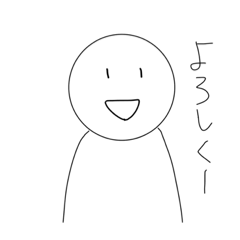 [LINEスタンプ] 社不くん【日常編】