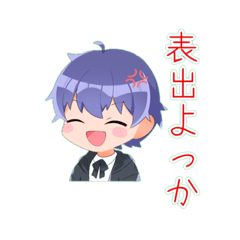 [LINEスタンプ] ミニゼロ
