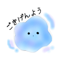 [LINEスタンプ] もやもやさん。そのいち