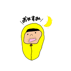 [LINEスタンプ] 俺の大事な父ちゃんスタンプ