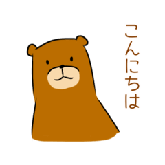 [LINEスタンプ] シンプル挨拶クマさん