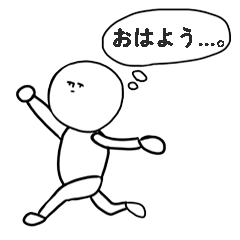 [LINEスタンプ] 脱力さん...。vol.1