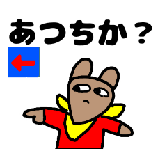 [LINEスタンプ] Almost dog