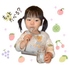 [LINEスタンプ] ゆいまほ