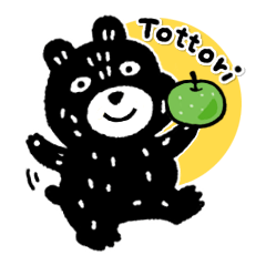 [LINEスタンプ] たいぎいクマ1