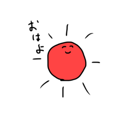 [LINEスタンプ] たのしいどうぶつくん2