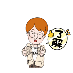 [LINEスタンプ] じぶんよう、S