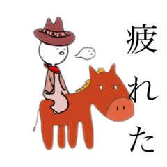 [LINEスタンプ] カウボーイ編【丸人間】