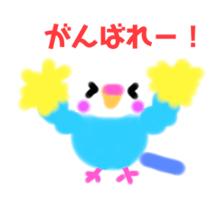 [LINEスタンプ] ふわかわインコ