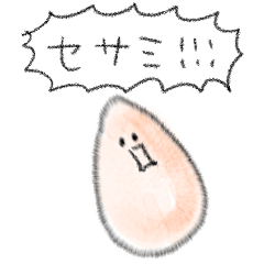 [LINEスタンプ] シンプル ゴマ 日常会話