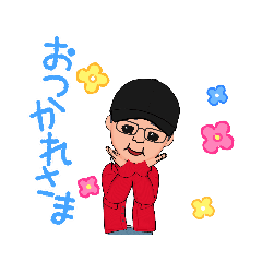 [LINEスタンプ] 鉄チャンのアバタースタンプ15