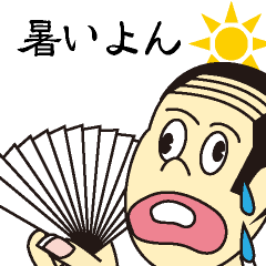 [LINEスタンプ] 動くおっさんだよんスタンプ