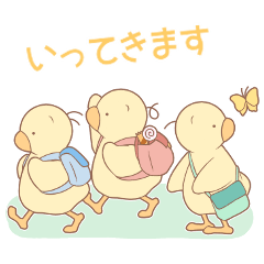 [LINEスタンプ] ひよこの3兄弟 1