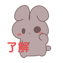 [LINEスタンプ] みみたれうさぎのスタンプ