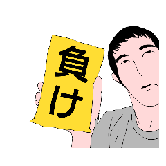 [LINEスタンプ] 放心する男