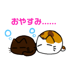 [LINEスタンプ] もちとモチ