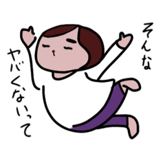 [LINEスタンプ] ゆるやかにすごす