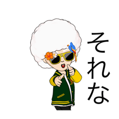 [LINEスタンプ] 日常会話で使えるコトバシリーズスタンプ！