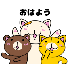 [LINEスタンプ] ふく猫家族スタンプ