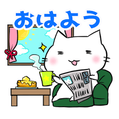 [LINEスタンプ] 白猫にゃろんの可愛い日常生活スタンプ