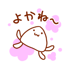 [LINEスタンプ] イカごんちゃん