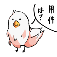 [LINEスタンプ] 見たことある者