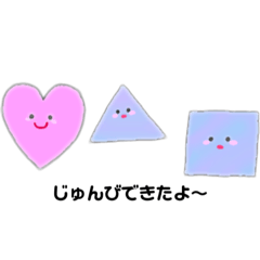 [LINEスタンプ] ほのかとまどかのスタンプ