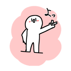 [LINEスタンプ] 修太スタンプだよん