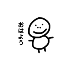 [LINEスタンプ] にちじょうことばーゆるゆるー