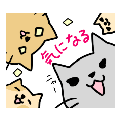 [LINEスタンプ] むにゃネコ町3丁目