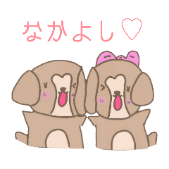 [LINEスタンプ] バニーちゃんとハニーちゃんのスタンプ