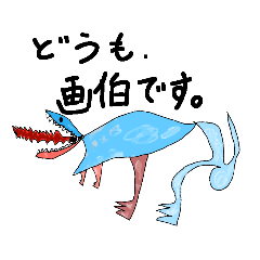 [LINEスタンプ] 使いやすいかもしれないドラゴン